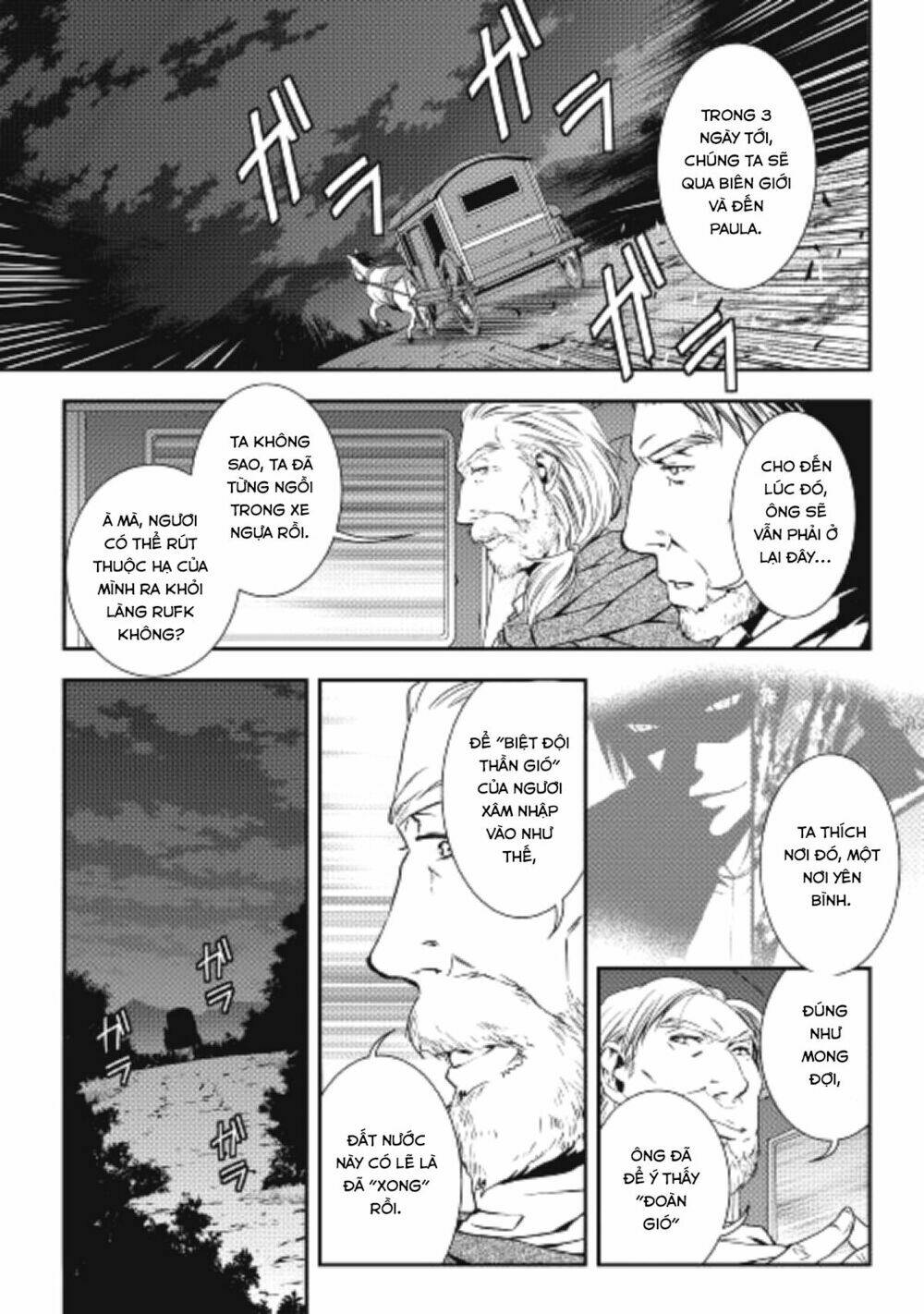 world customize creator chapter 5 1