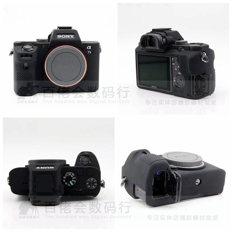 Vỏ silicon dành cho Sony A7II A7RII A7SII