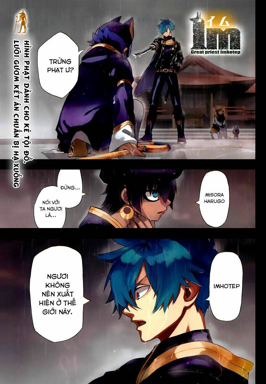 great priest imhotep chapter 5 2