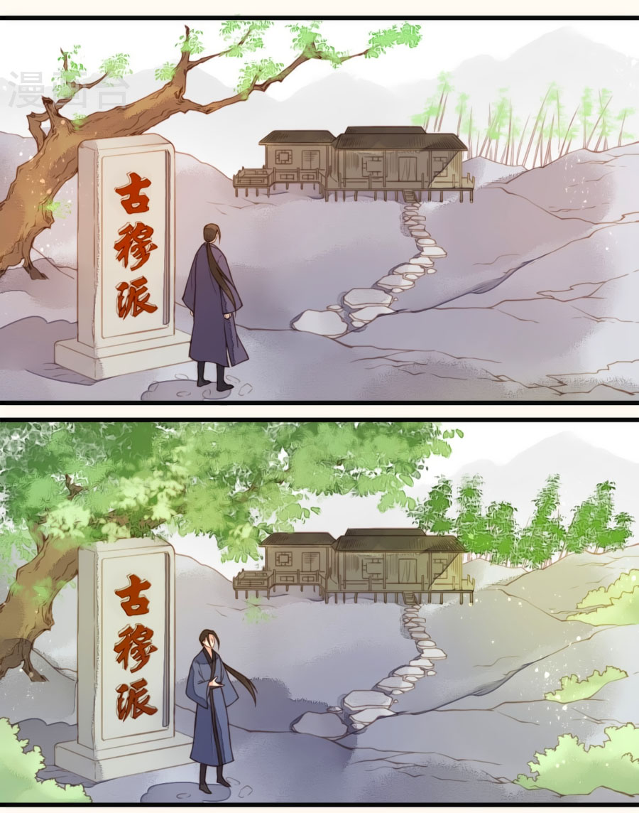 An Gia Hữu Nữ chapter 31 - Trang 20