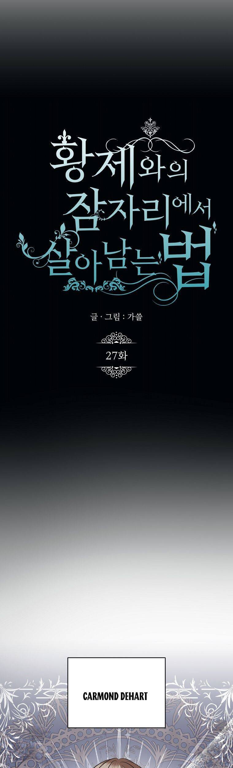 phương pháp sống sót khi phải ngủ cùng hoàng đế chapter 27 3