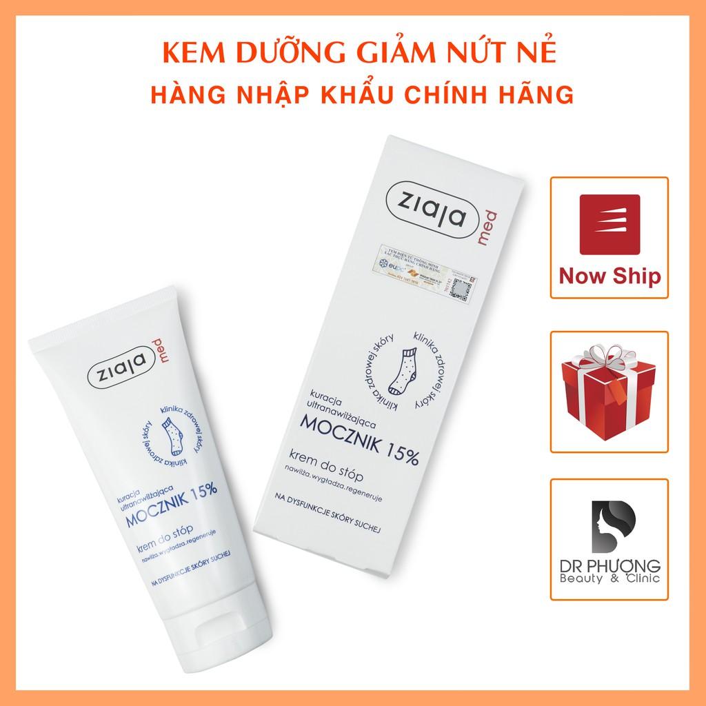 Kem dưỡng ẩm giảm khô nứt nẻ Ziaja Ure 15%