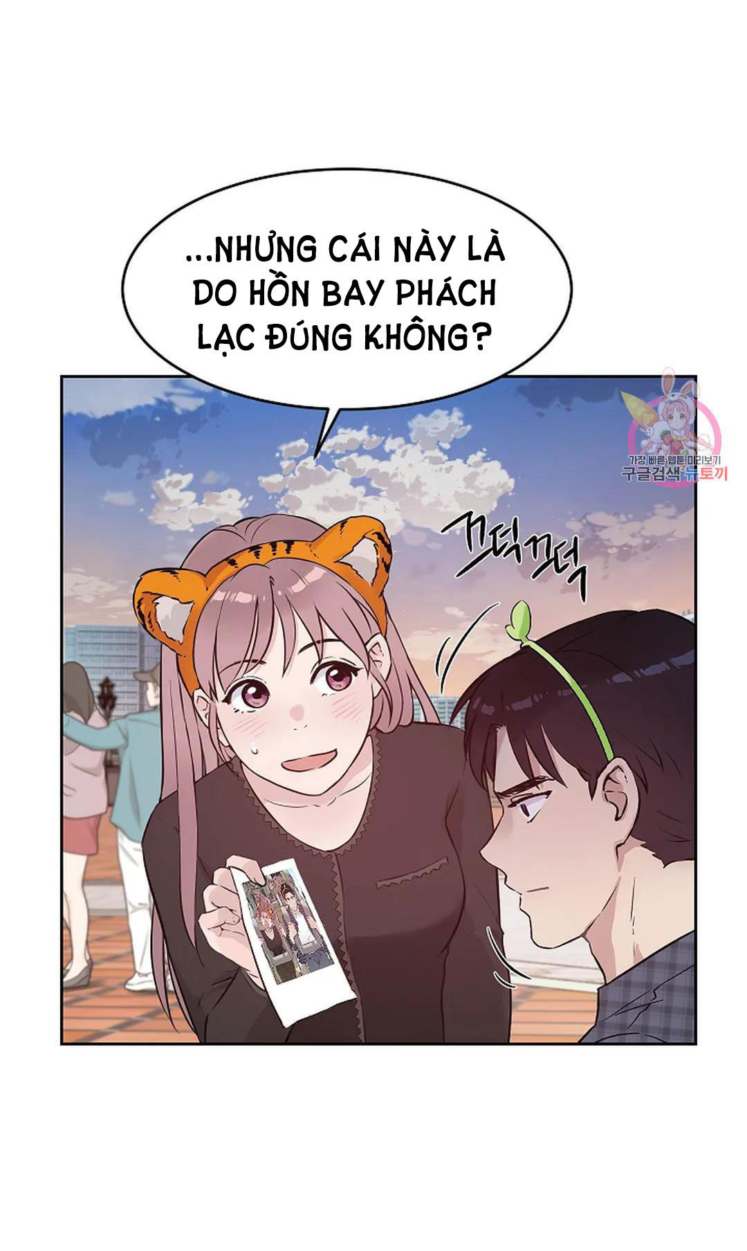 [18+] công tư phân minh chapter 67 31