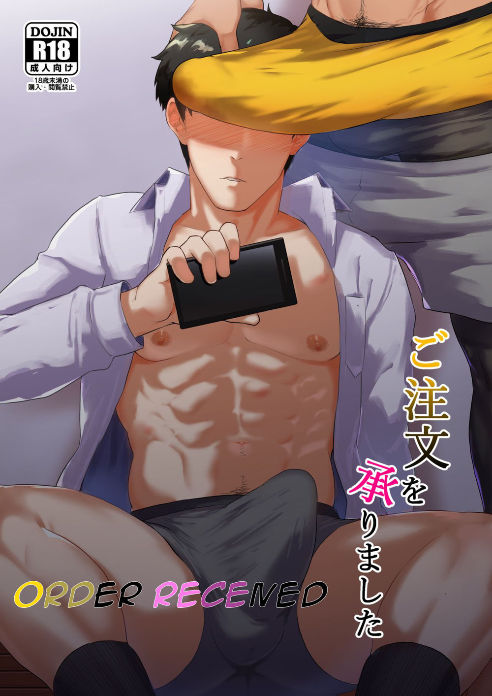 [21+] yêu cầu đã được chấp thuận chapter 1 1