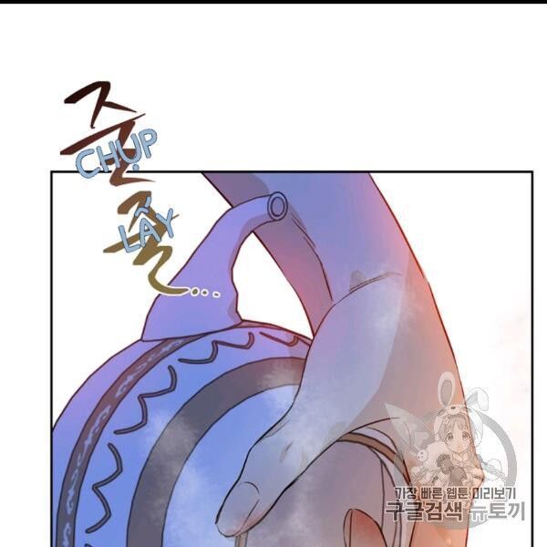 một ngày nọ tôi bỗng thành nàng công chúa chapter 82 86