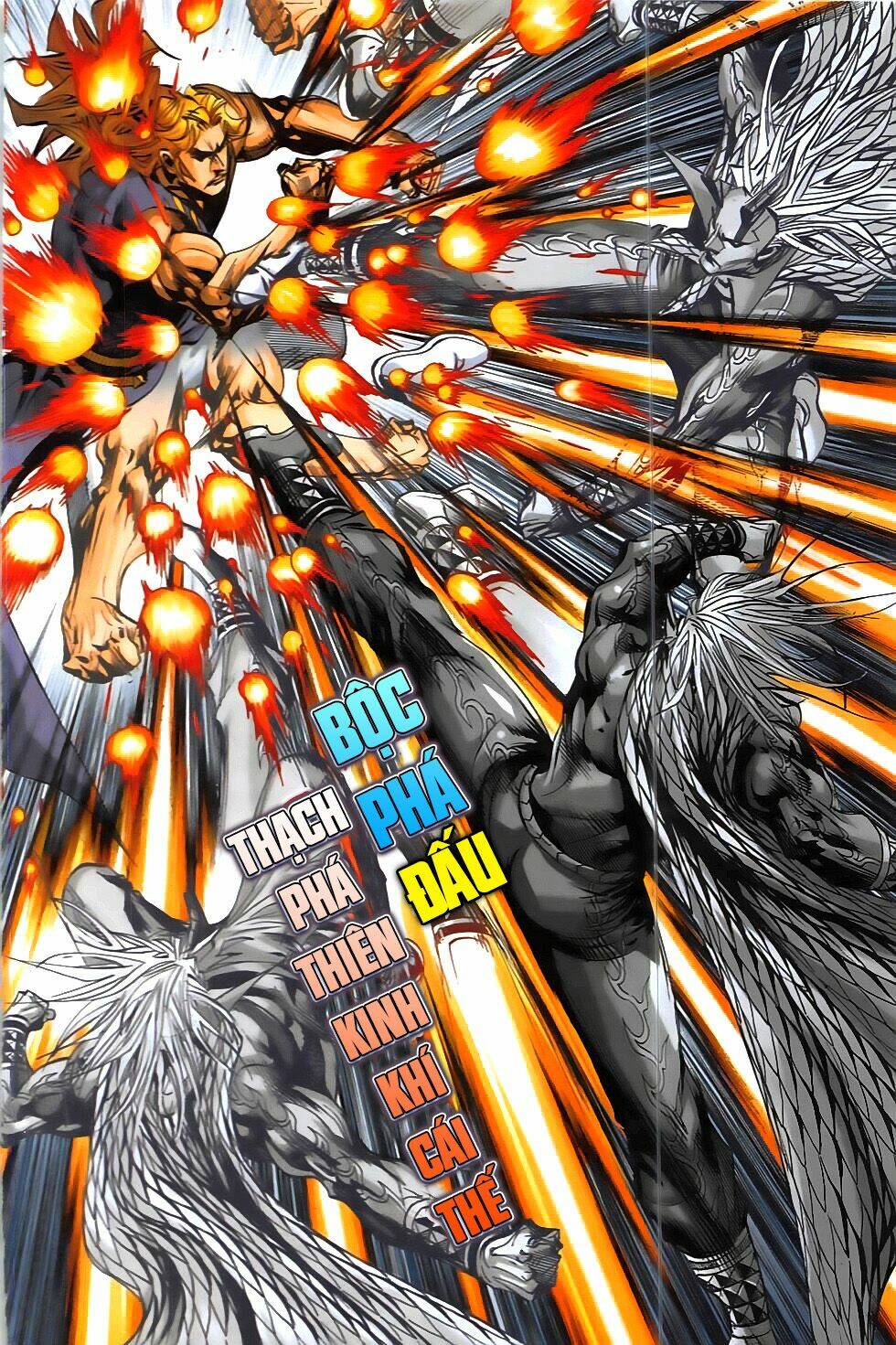 hoàng giả chi lộ chapter 12.2 18