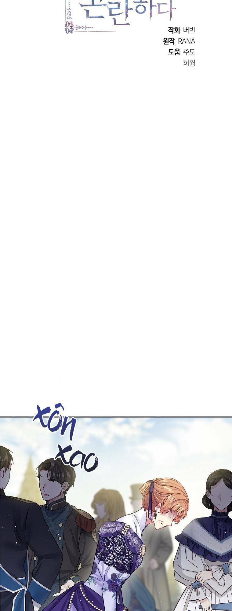 chồng em dễ thương chết mất thôi! chapter 30 31