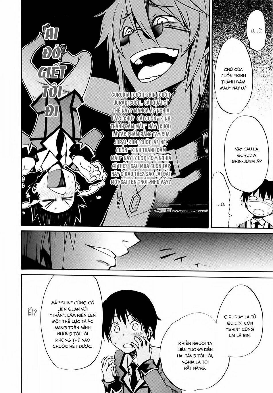 inou batoru wa nichijou-kei no naka de chapter 3 4