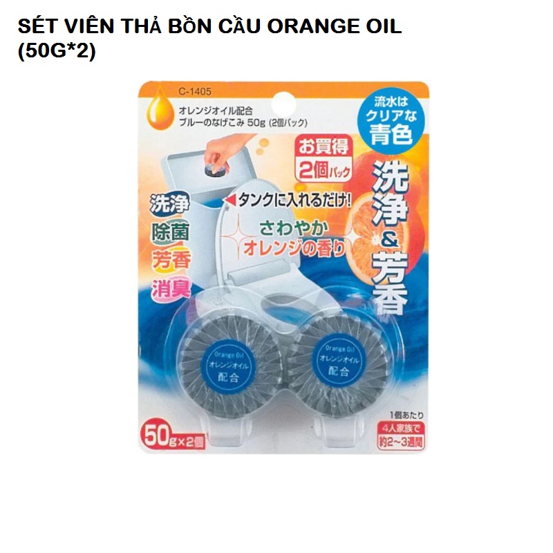 Viên thả bồn cầu Sanadaseido hương cam 50g vi2 - Hàng nội địa Nhật Bản