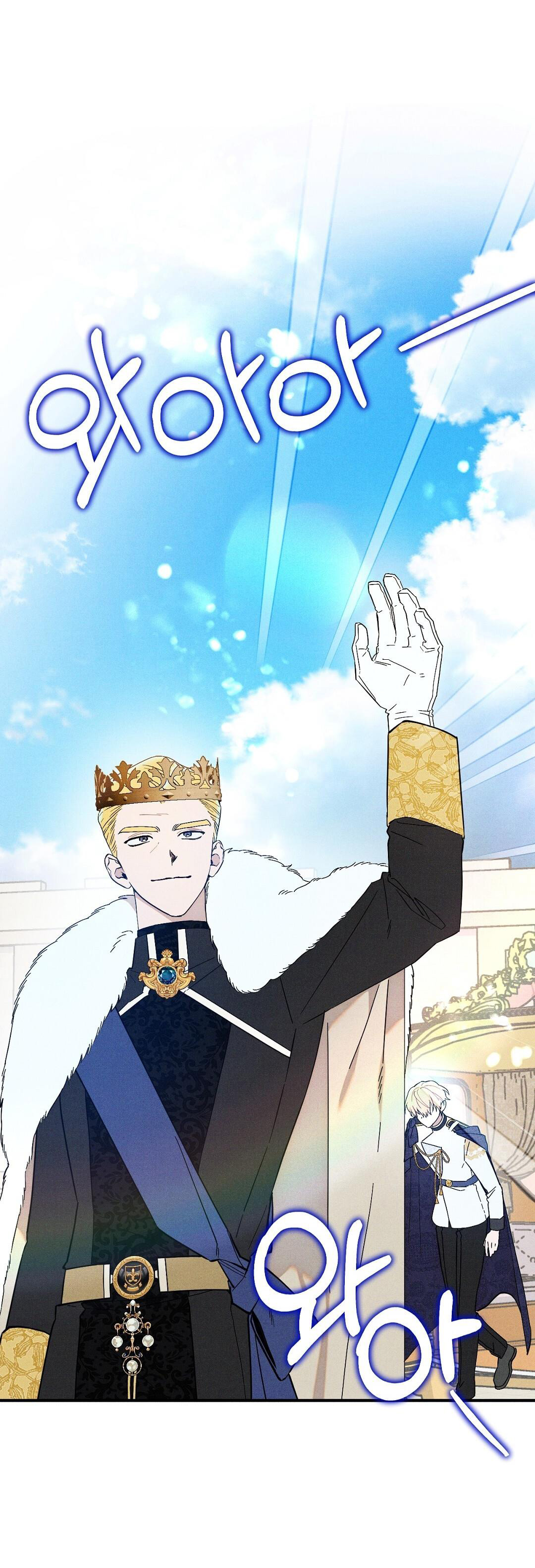 hoàng tử bất lương giấu mình là omega chapter 4.2 10