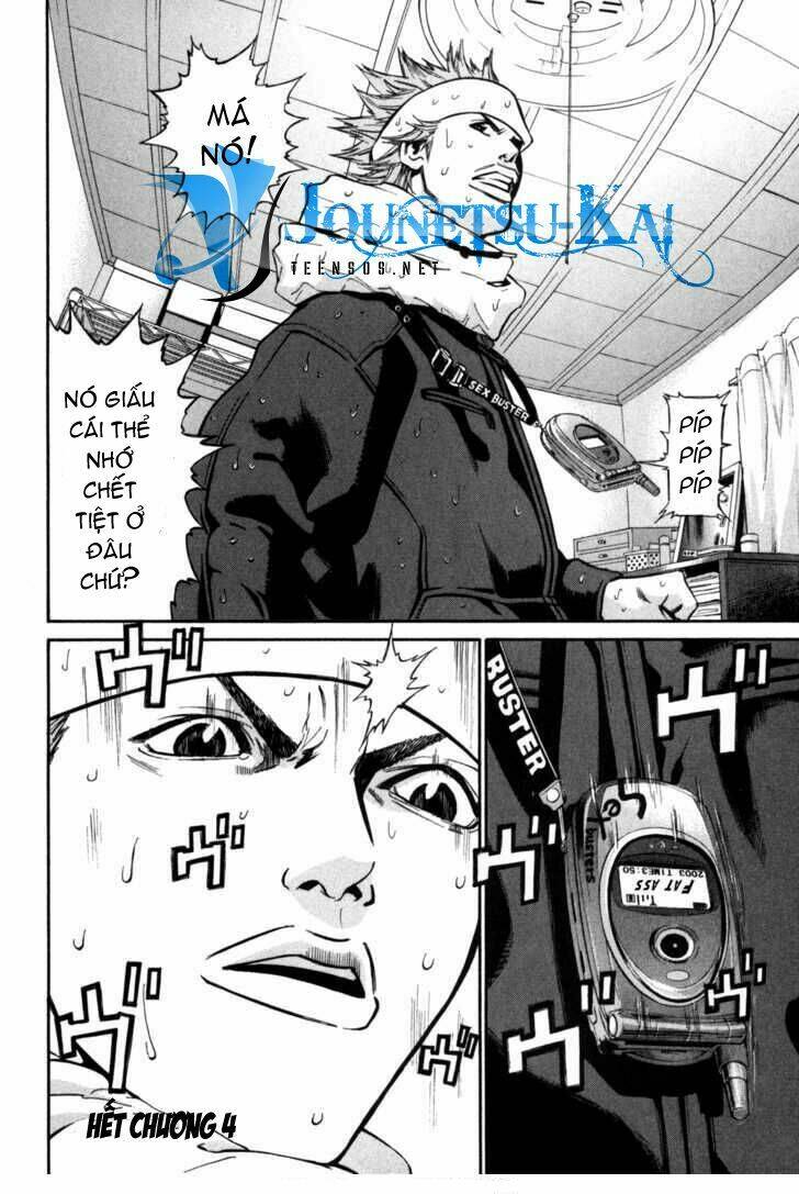 saru lock chapter 4 24