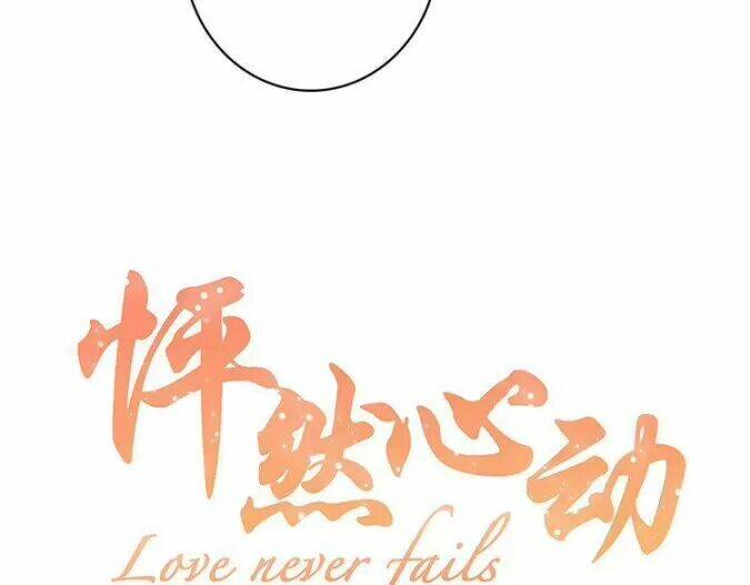 con tim rung động 3 chapter 25 5