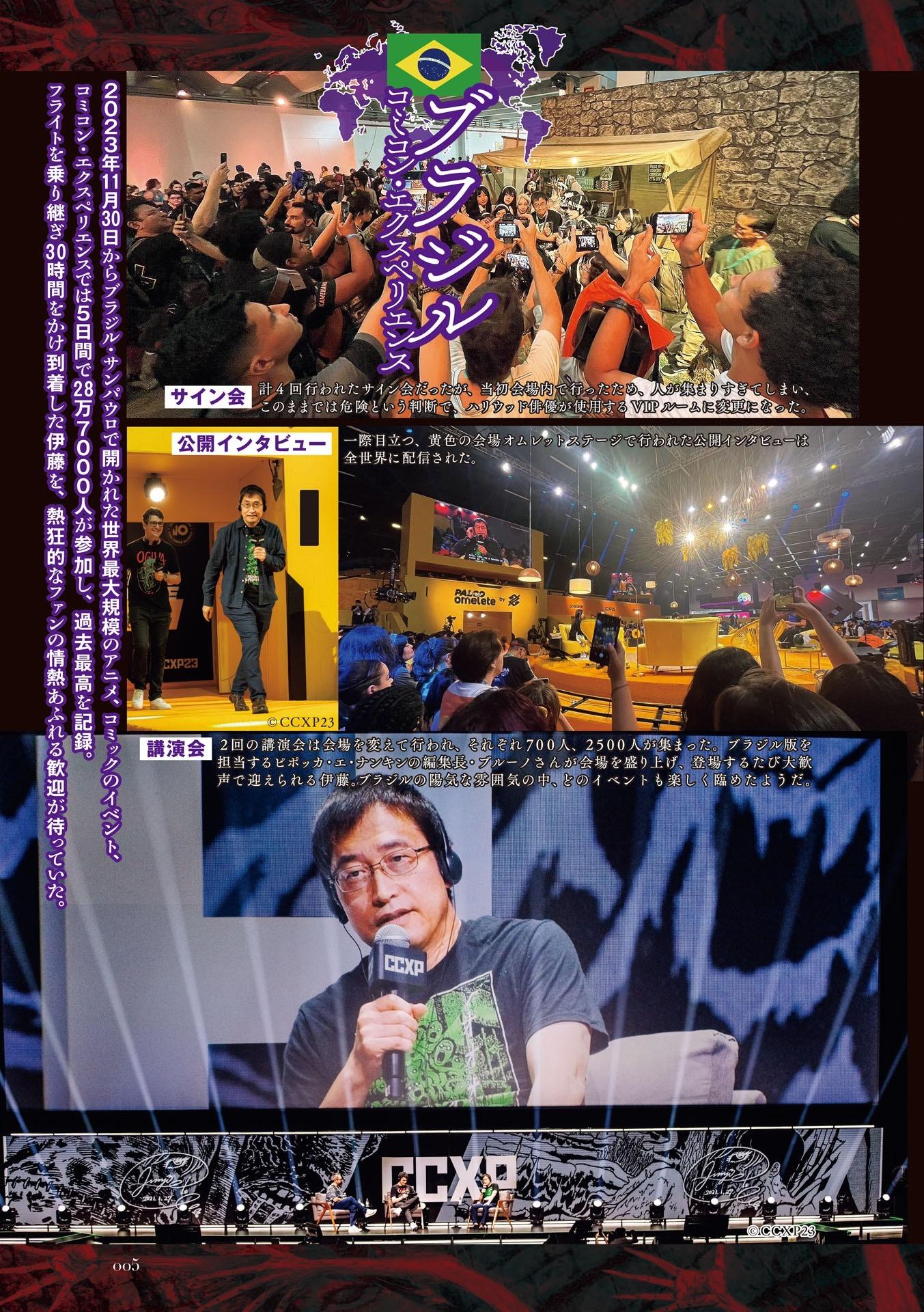 Sách ngoại văn: Junji Ito Daikenkyu (Japanaese Edition)