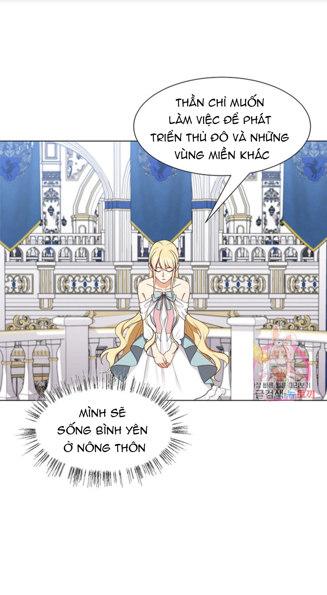 mau đến đây, lần đầu thấy ác nữ như này phải không chapter 13 25