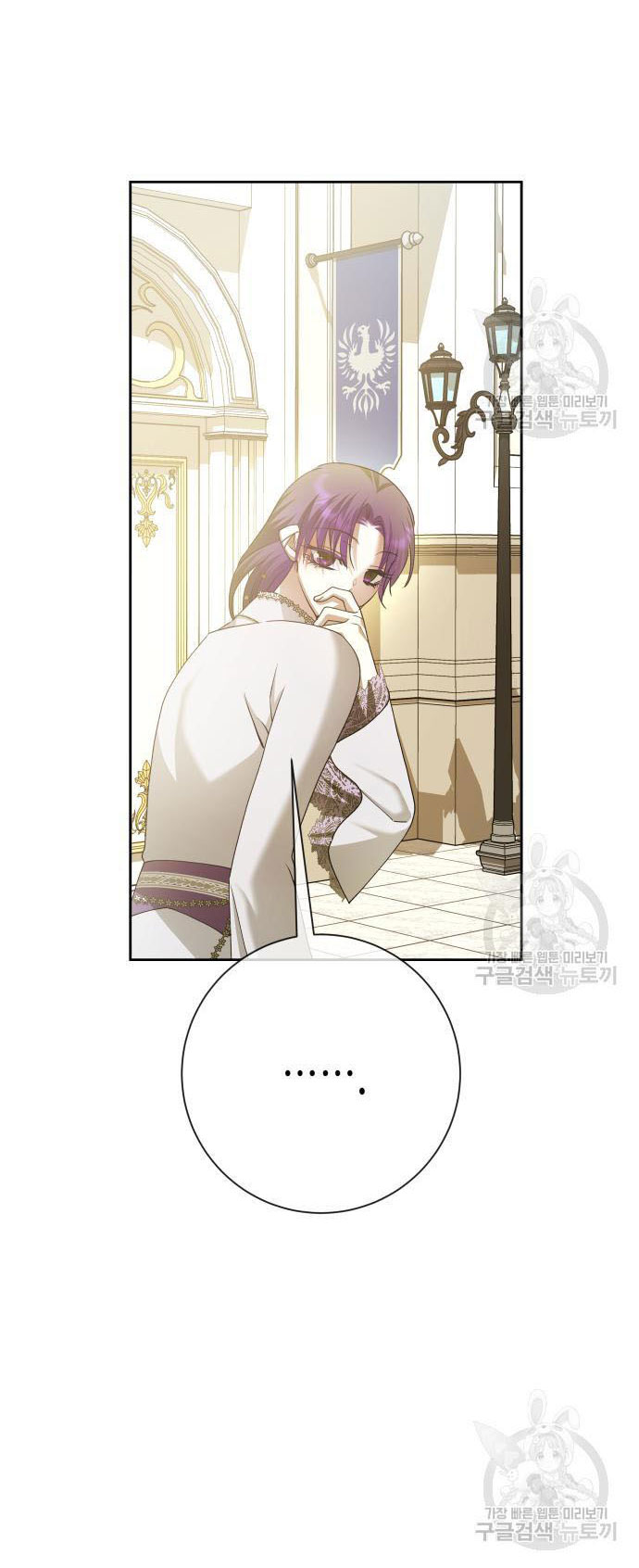 tôi muốn trở thành cô ấy dù chỉ là một ngày chapter 175.1 47