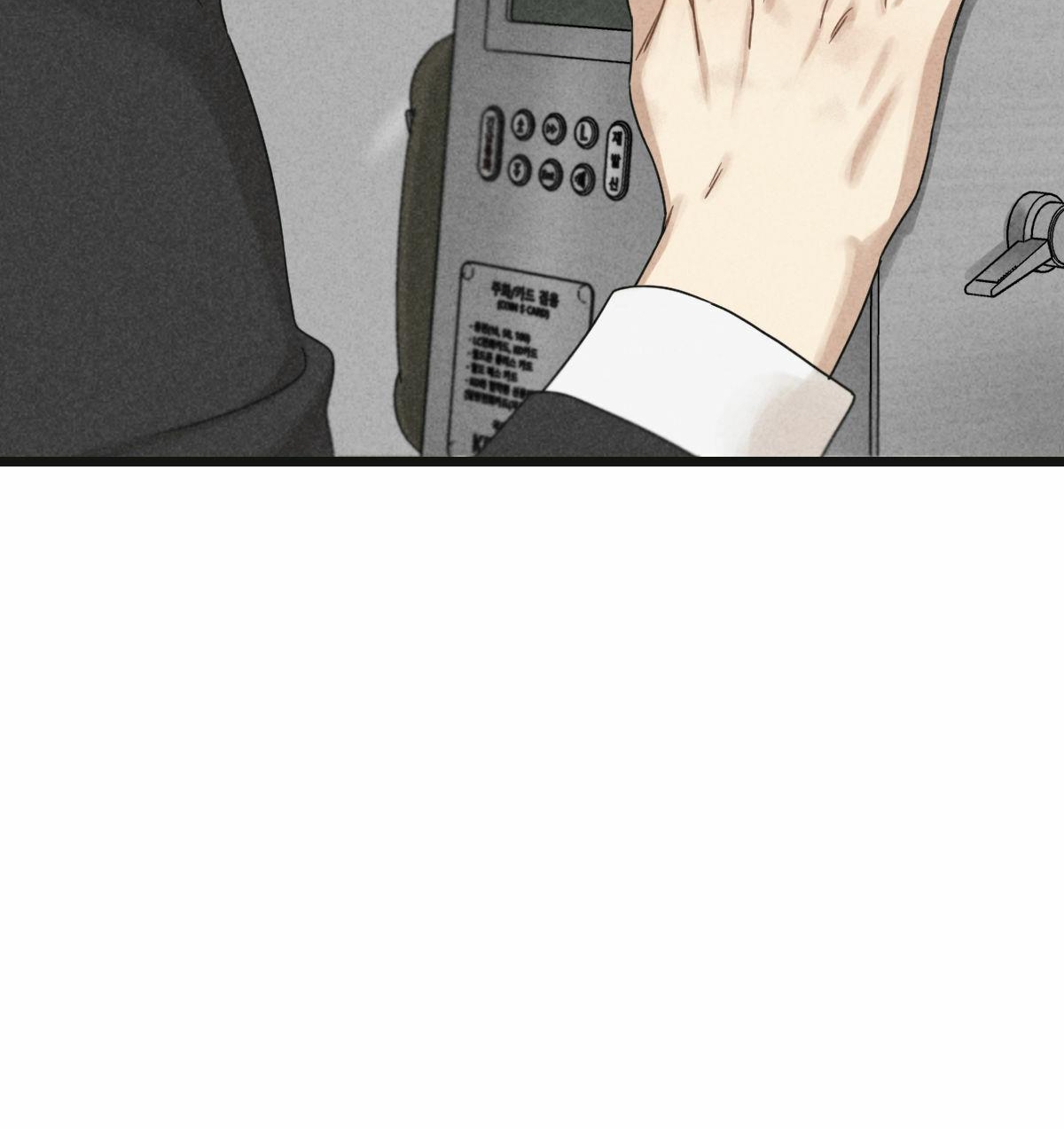 tương phùng chapter 21 18