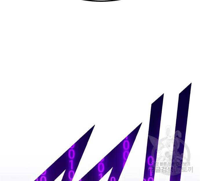 Gậy Gỗ Cấp 99+ chapter 81.6 92