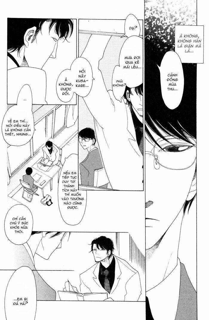 doukyuusei chapter 2 17