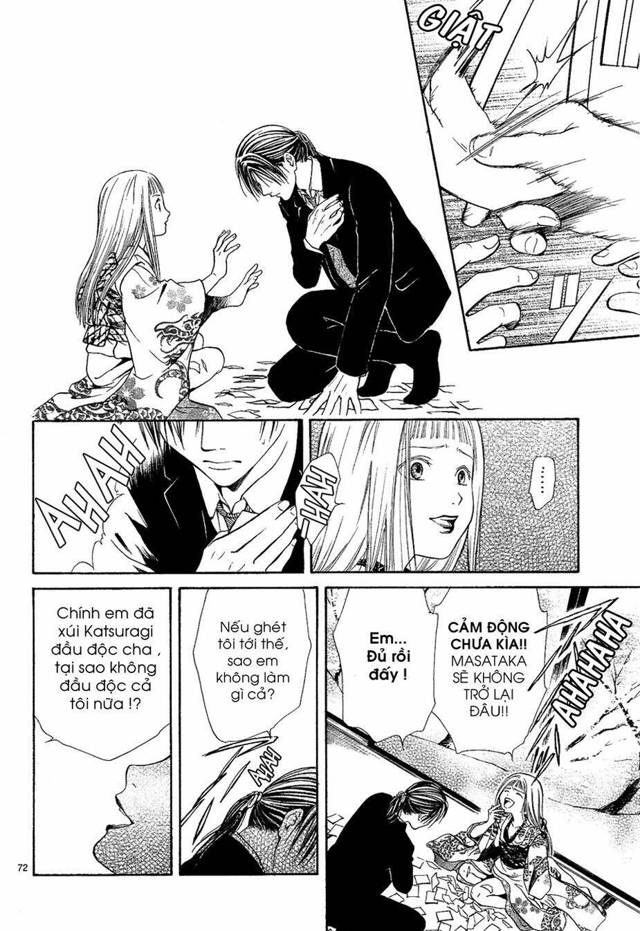 sakura gari chapter 7.3 20