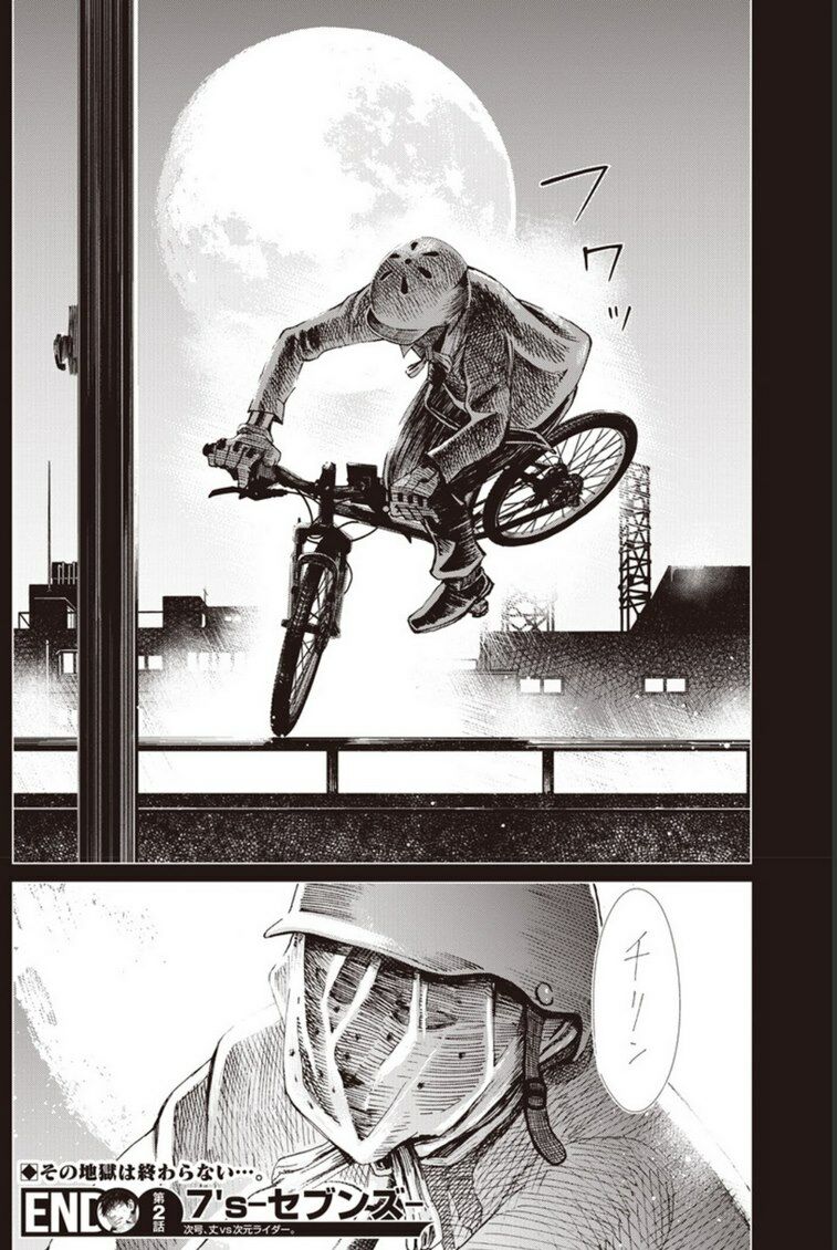 7's-sevenths chapter 2 32