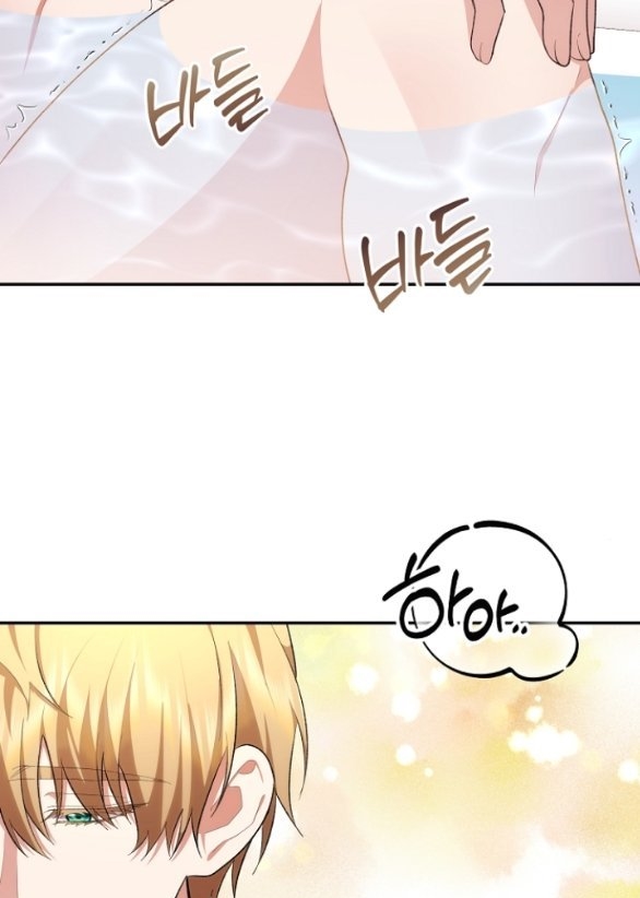 [18+] dũng sĩ vị tha chapter 25.1 44