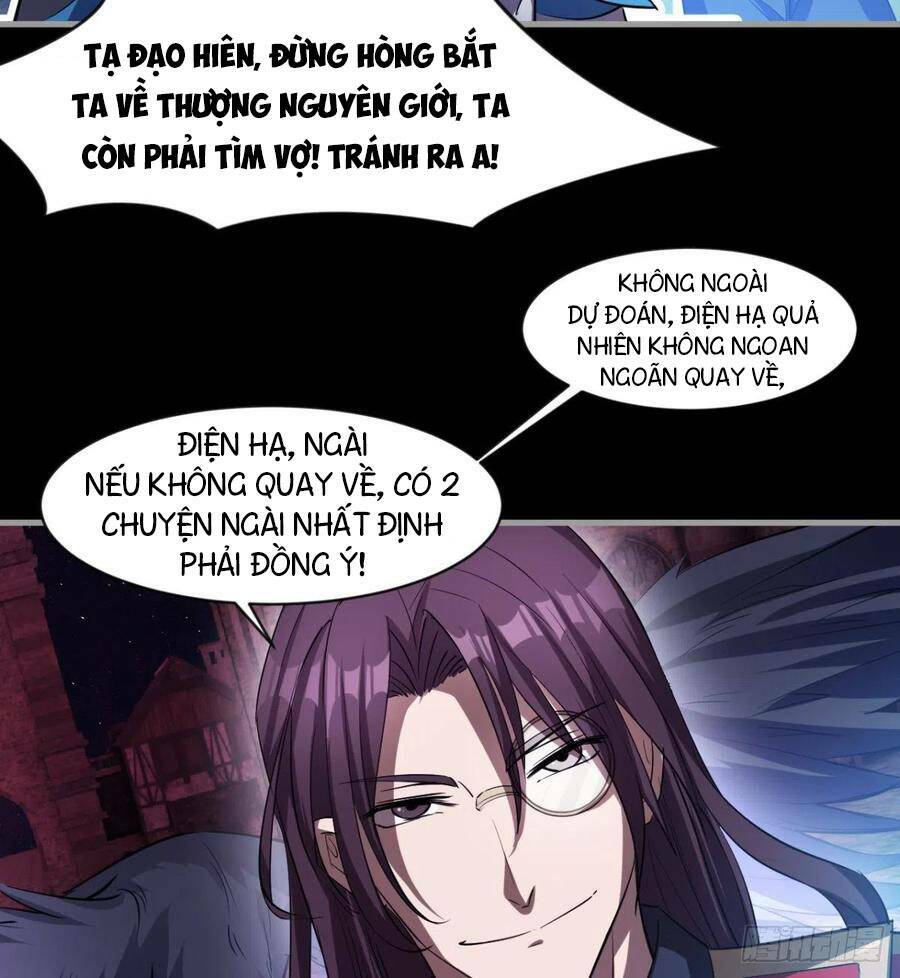 ma hoàng sư đệ quả thực quá chung tình chapter 85 10