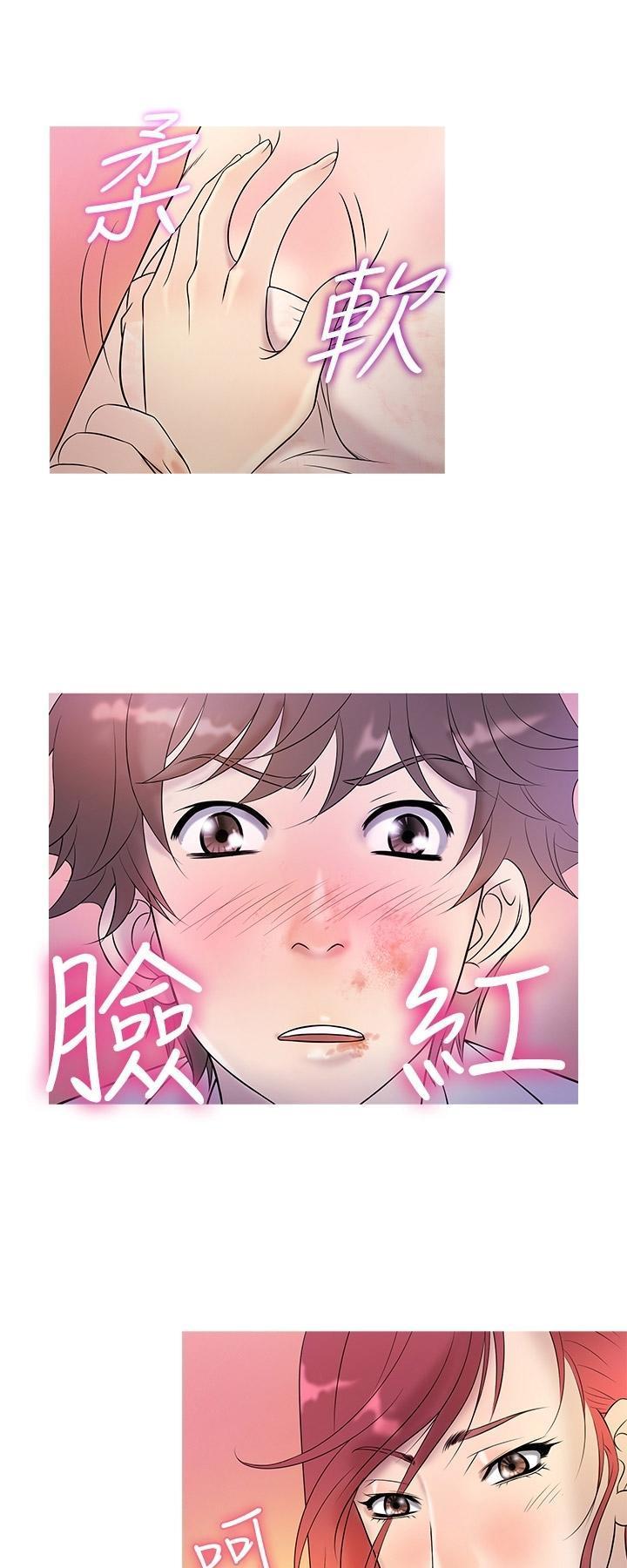 thiên đường chapter 5 24