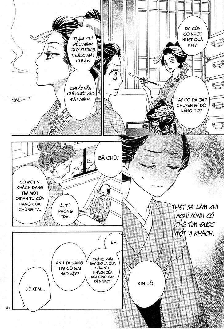 seirou opera chapter 1 30