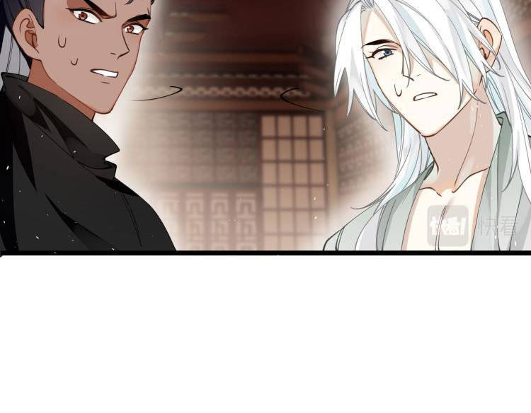 phế vật công chúa muốn nhặt chồng chapter 45 17