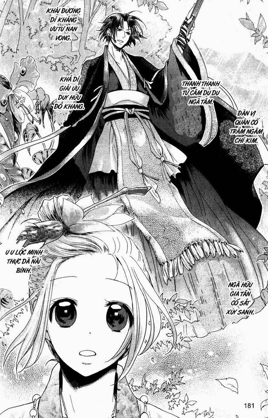 chuyện tình chiến quốc chapter 11 21