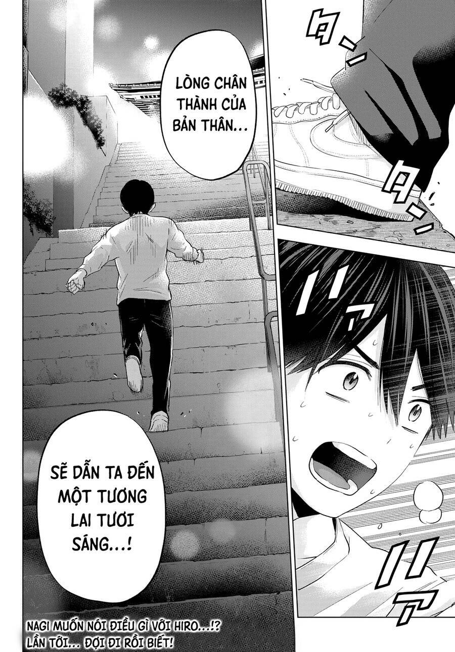 kakkou no iinazuke chapter 120 20