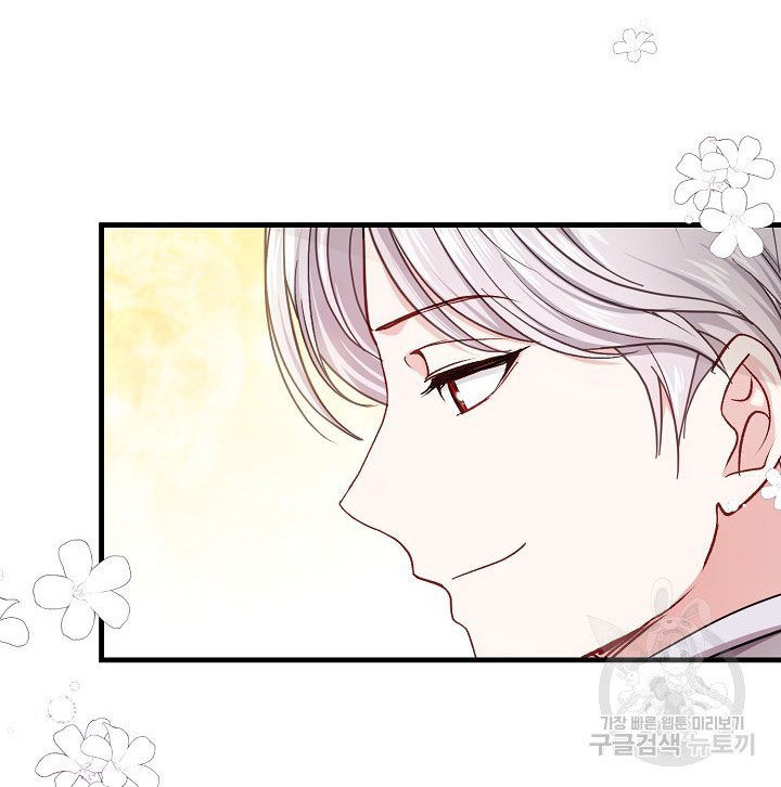 trở thành vợ thái tử quái vật chapter 41.1 5