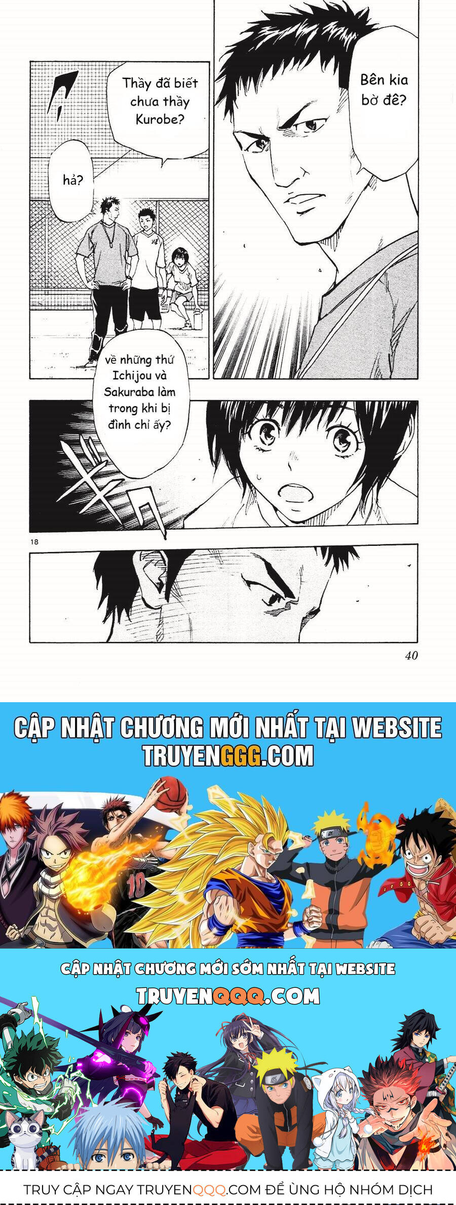 be blues! - ao ni nare chapter 129 18