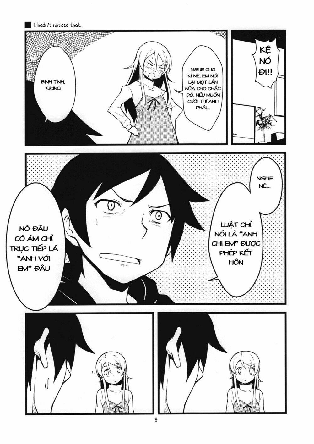 oreimo dj collection chapter 12 9