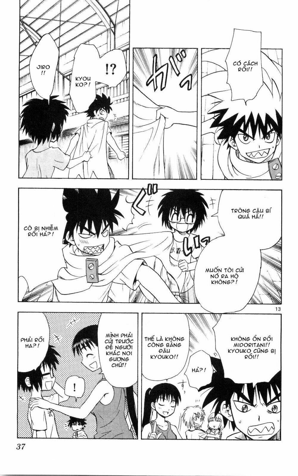 hajimete no aku (caf) chapter 50 13