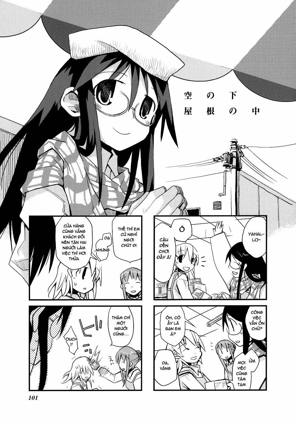 sora no shita yane no naka chapter 12 2