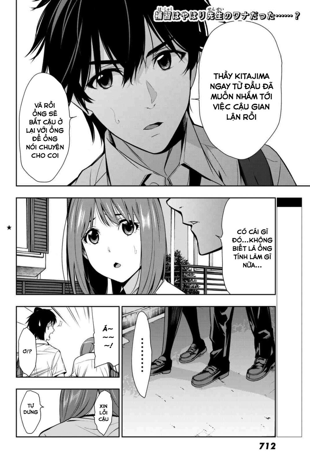 kimi ga shinu natsu ni chapter 24 6