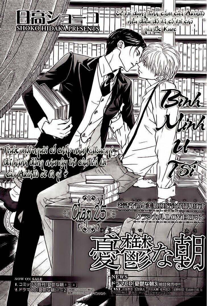 bình minh u sầu chapter 25 4