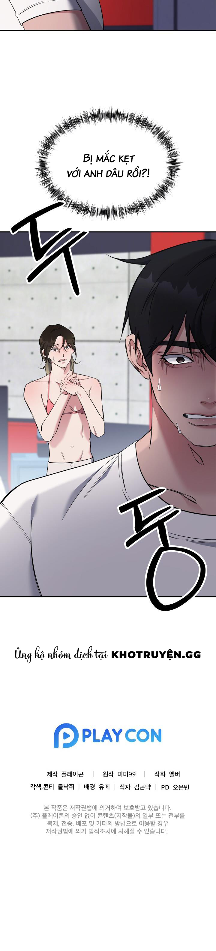 quán cà phê sữa mẹ: nỗi khổ căng sữa chapter 2 15