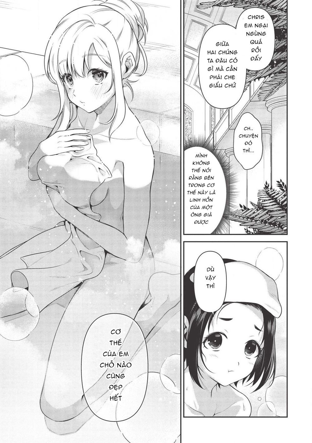 eiyuu-ou, bu o kiwameru tame tensei su - soshite, sekai saikyou no minarai kishi ~ chapter 13.2 4