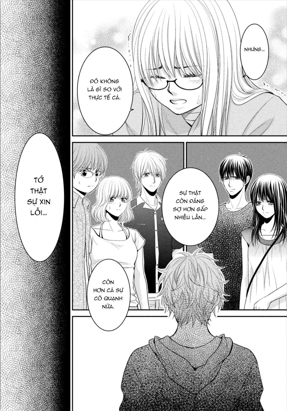 ano natsu chapter 18 36