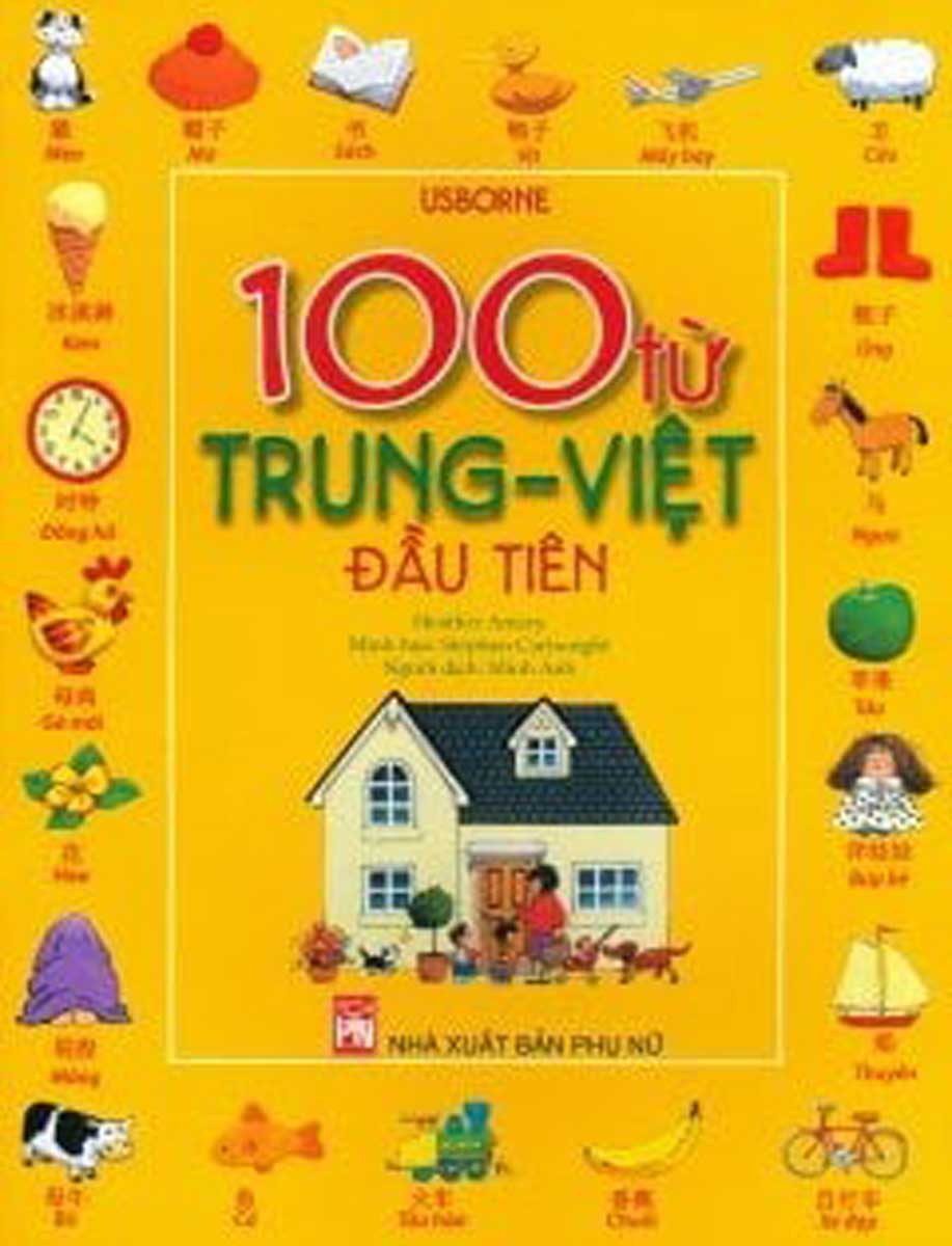 100 Từ Trung - Việt Đầu Tiên(PNU)