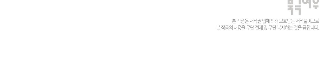 tình mình khó nói chapter 1 211