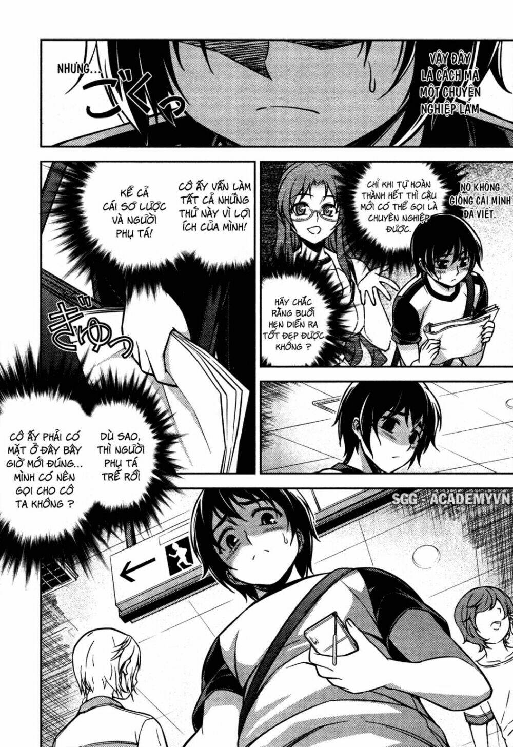 koimoku chapter 7.1 37