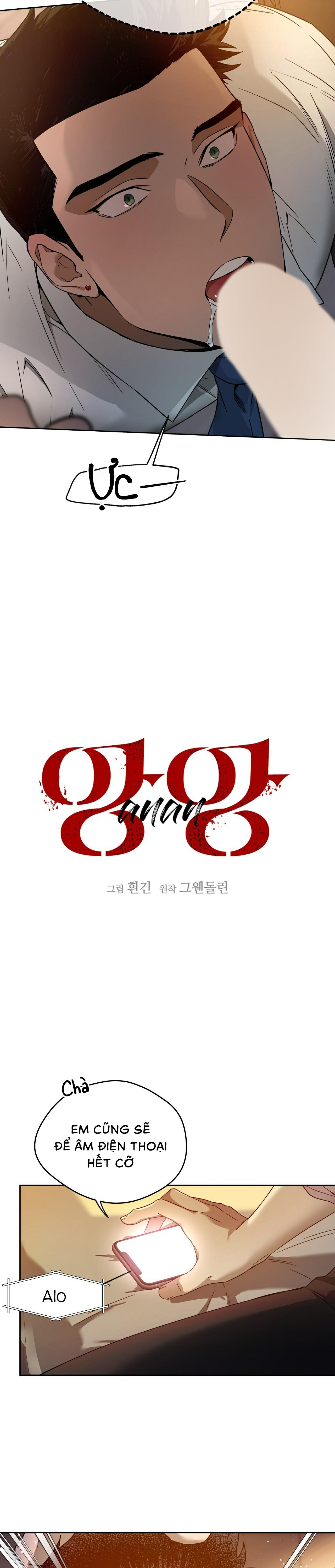 ang ang chapter 71 2