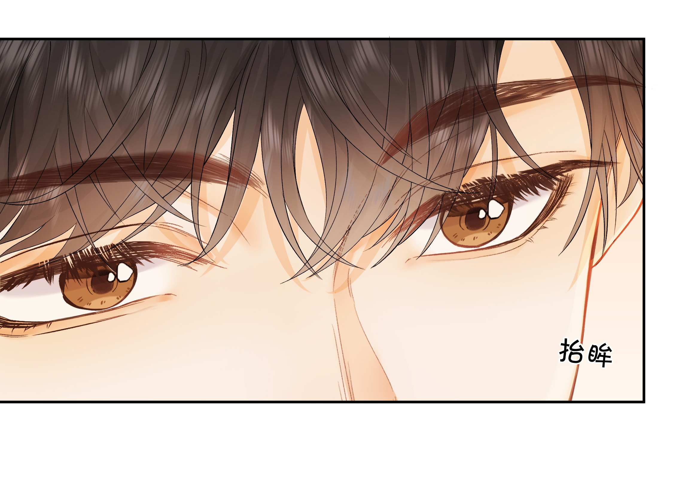 chiết ánh trăng chapter 12.1 22