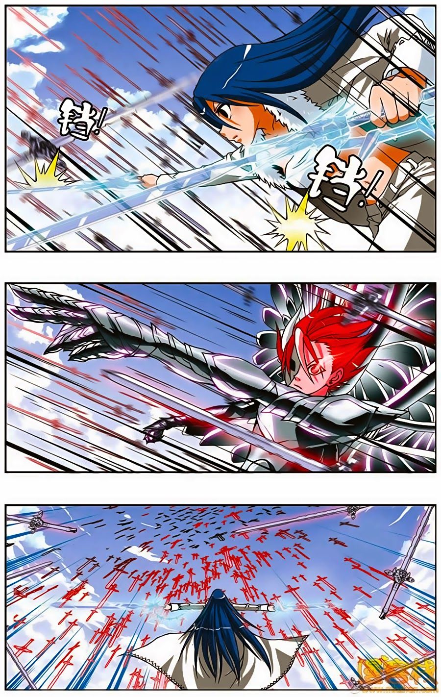 thâu tinh cửu nguyệt thiên chapter 195 6