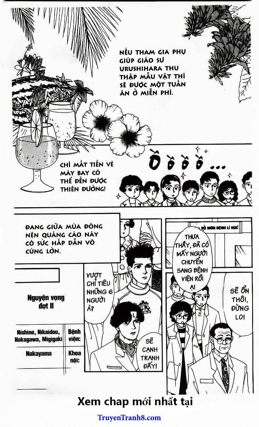 doubutsu no oishasan chapter 27 9