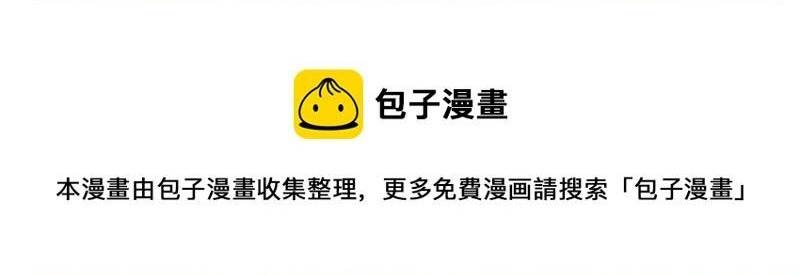 hài đế vi tôn chapter 154 41