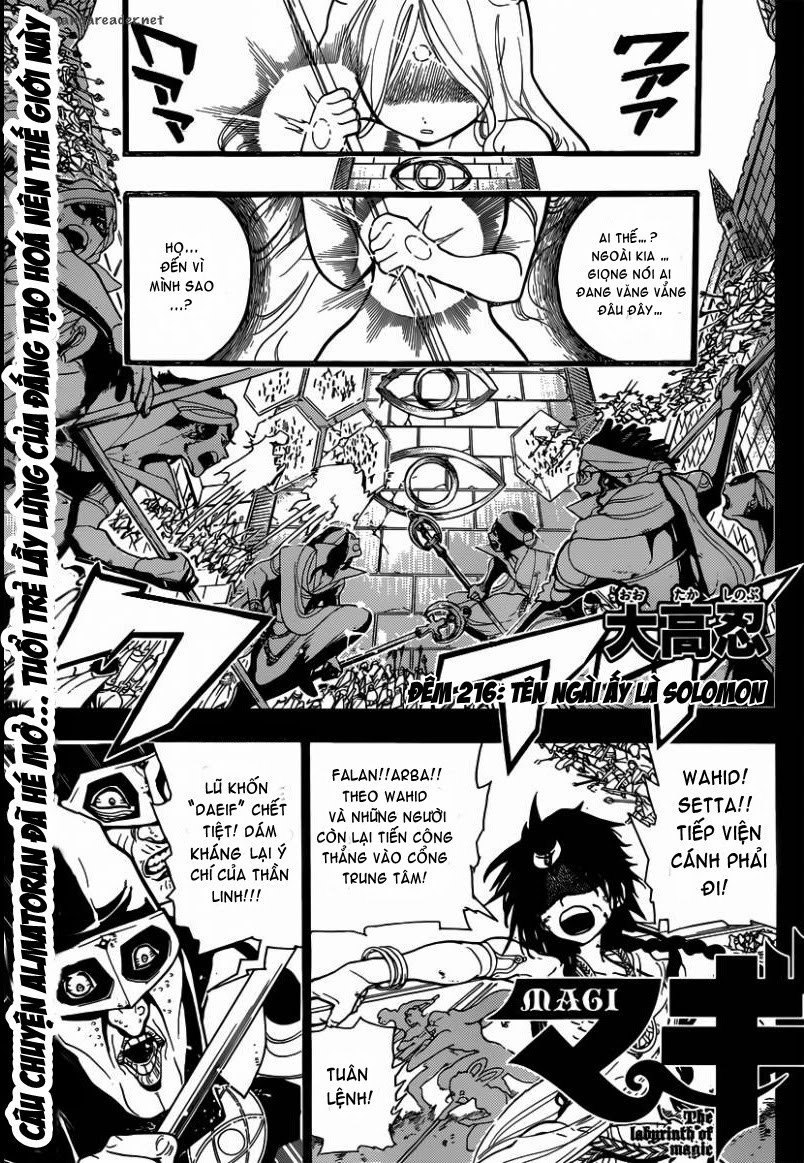 magi - the labyrinth of magic chapter 216 1
